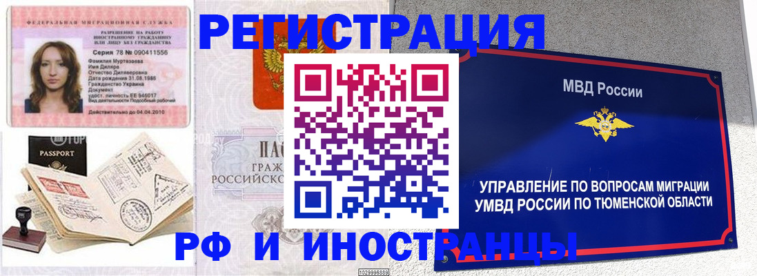 где прописаться в Лагани