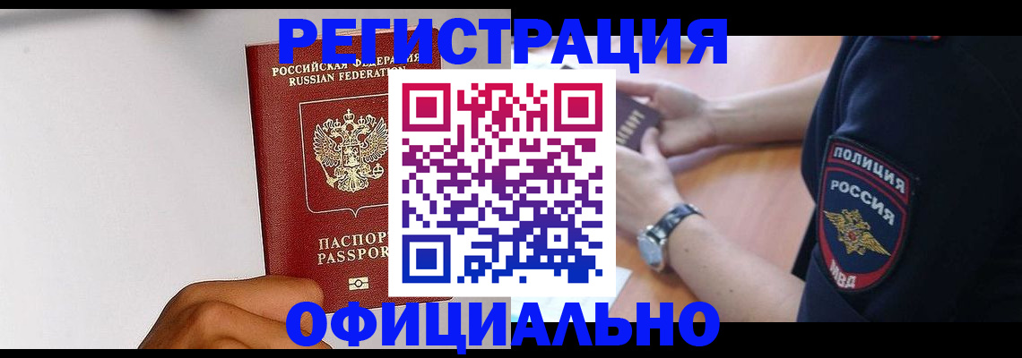 пропишу в квартире в Лагани